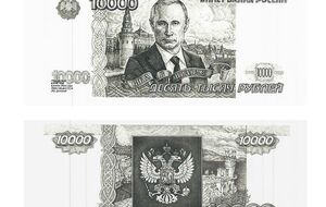 В Центробанке заявили, что не используют изображения действующих политических и общественных деятелей России