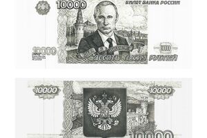 В Центробанке заявили, что не используют изображения действующих политических и общественных деятелей России