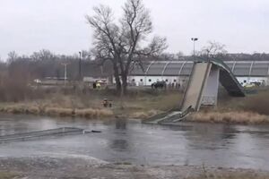 Міст було побудовано 1984 року
