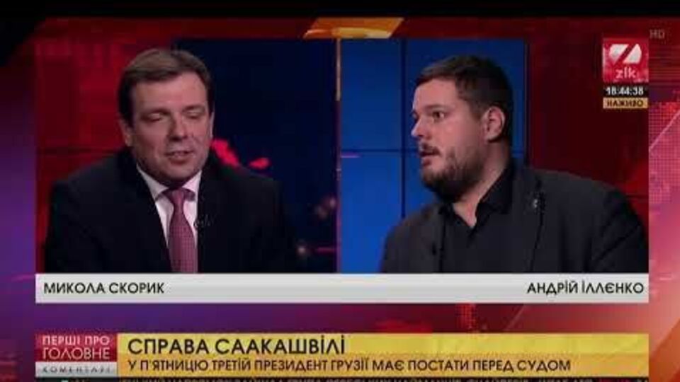 Скорик та Іллєнко посварилися під час обговорення останніх подій у країні