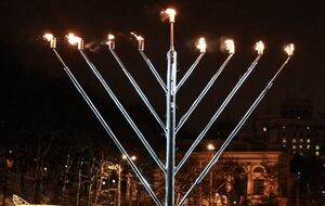 в Украине празднуют Хануку