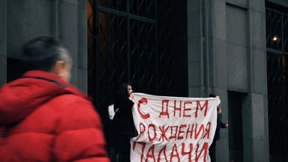 Алехина вывесила на здании ФСБ баннер с надписью "С днем рождения, палачи"