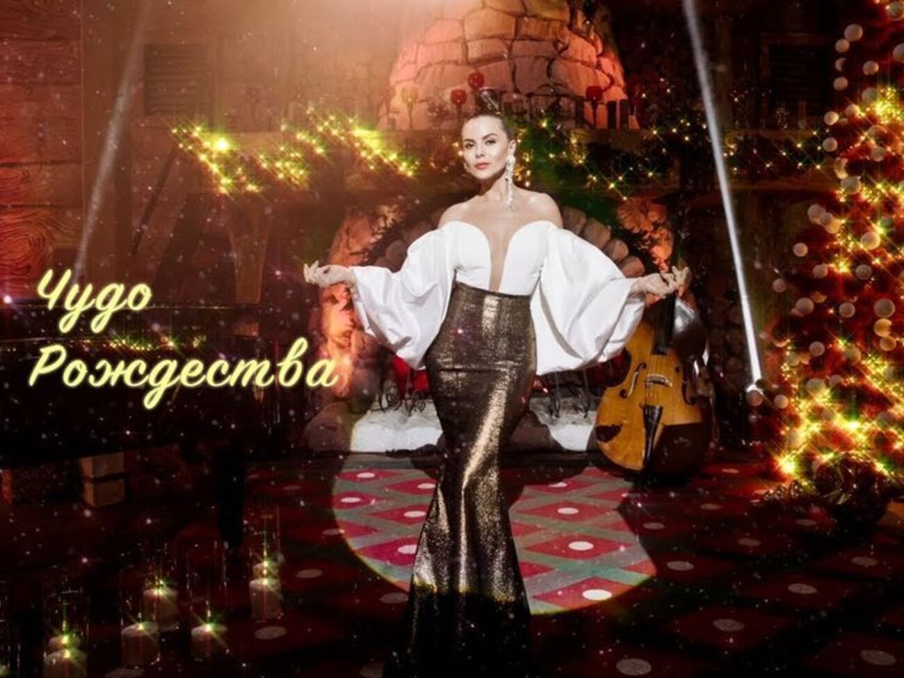 Каменських (NK): Побачити диво так просто, варто лише відкрити свої серця