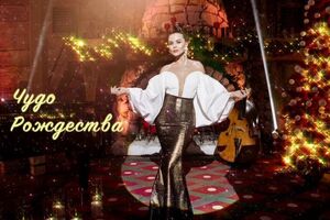 Каменських (NK): Побачити диво так просто, варто лише відкрити свої серця