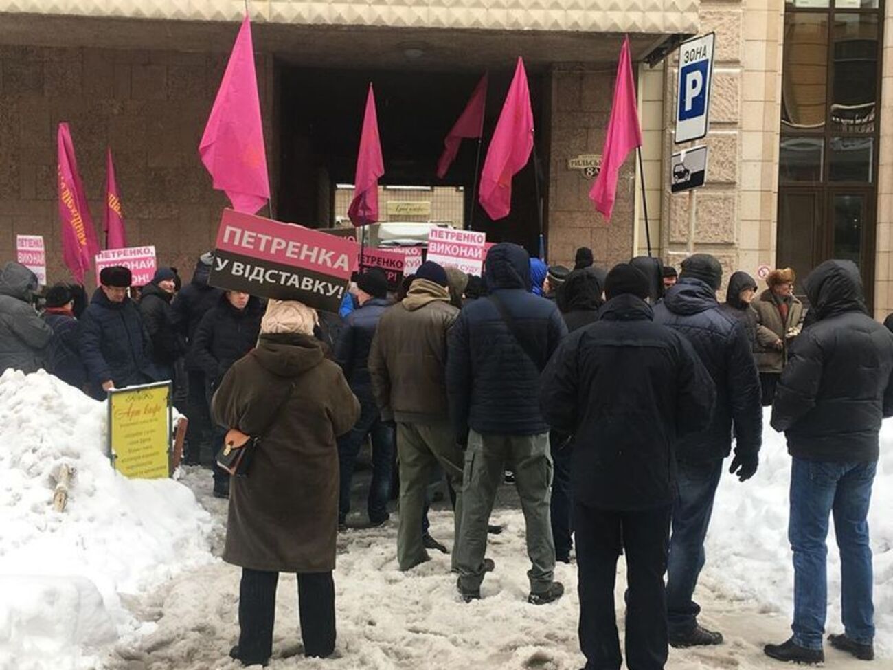 Активисты пришли к Минюсту