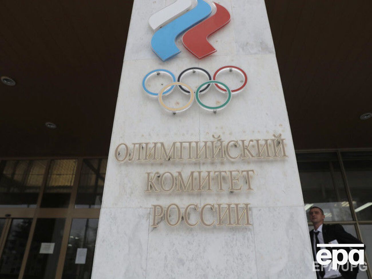 За даними ЗМІ, Росія передала в МОК список спортсменів, які хочуть брати участь в Іграх