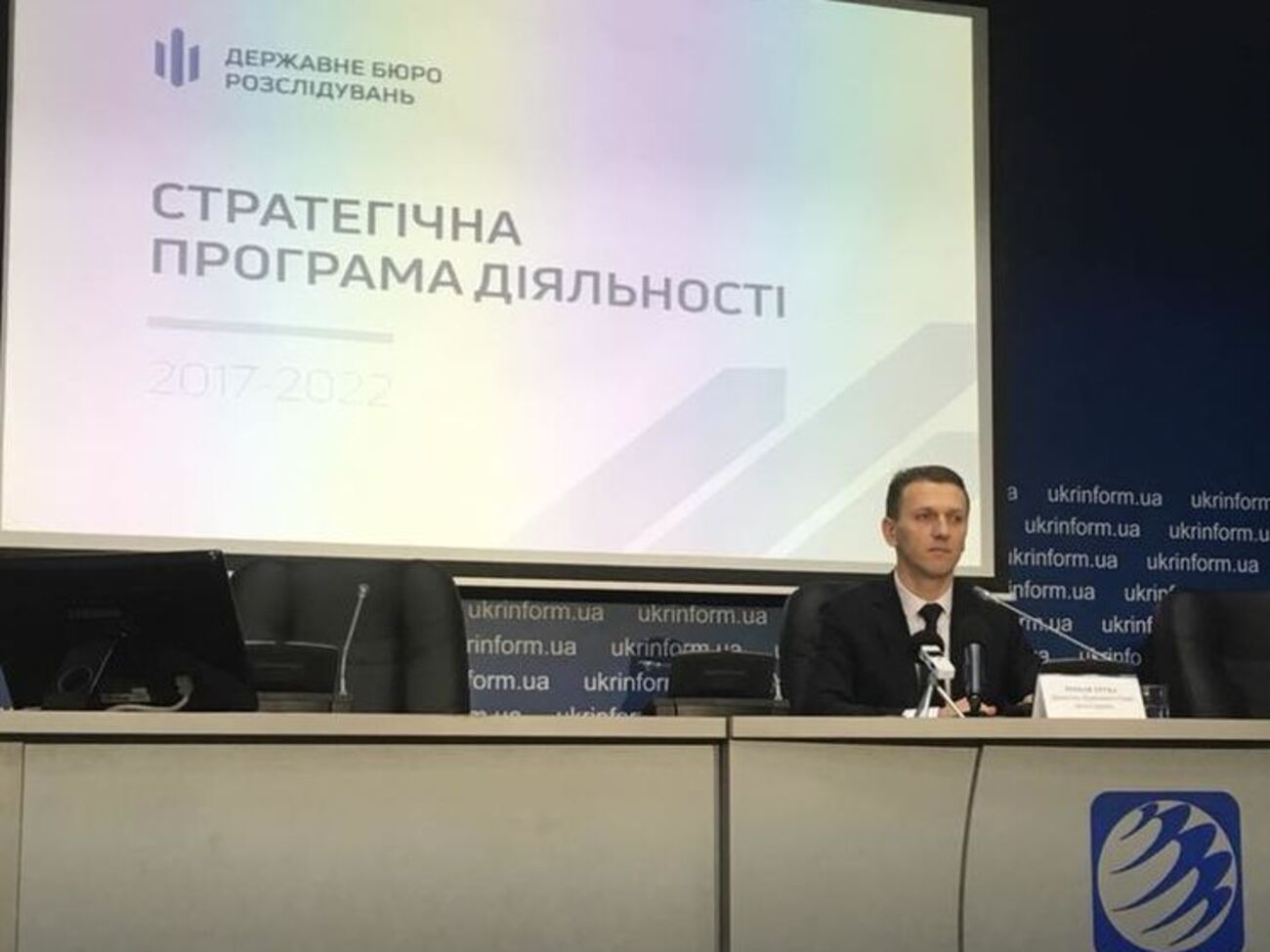 Труба: Уже цього року ми надішлемо листа на зовнішню конкурсну комісію із проханням розпочати проведення конкурсів на посади в бюро