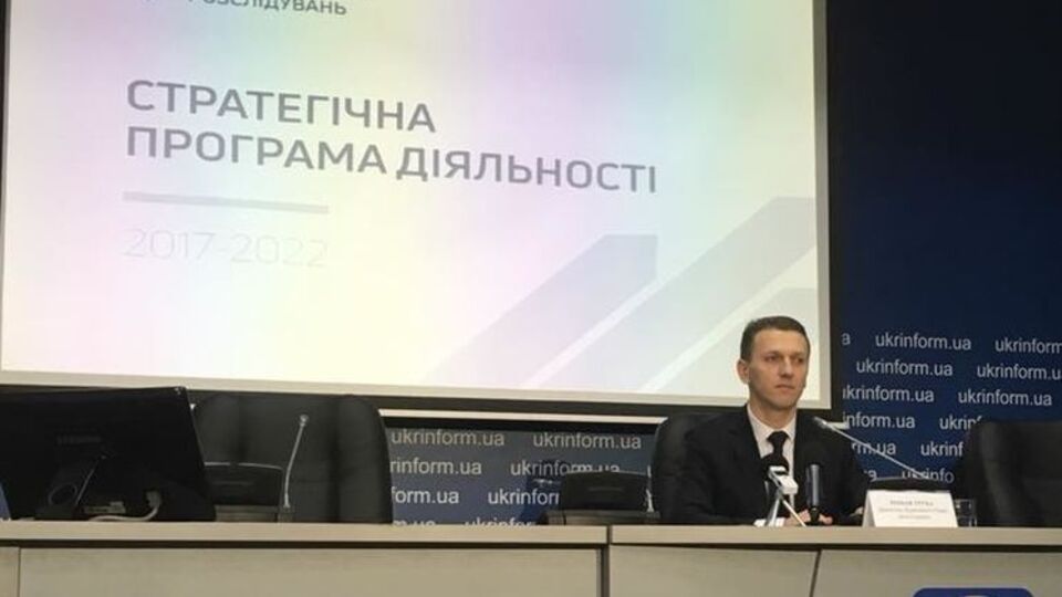Труба: Уже цього року ми надішлемо листа на зовнішню конкурсну комісію із проханням розпочати проведення конкурсів на посади в бюро