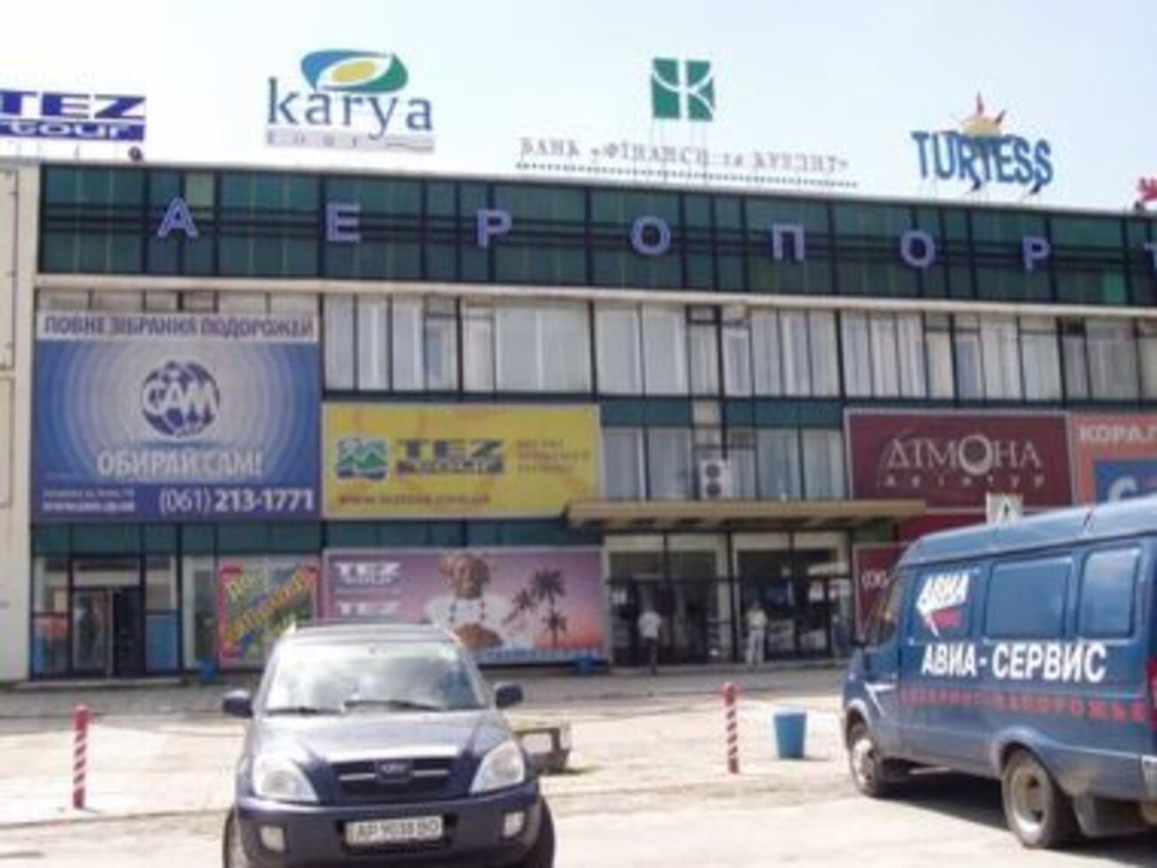 У залі очікування запорізького аеропорту пасажир завдав собі кілька поранень ножем