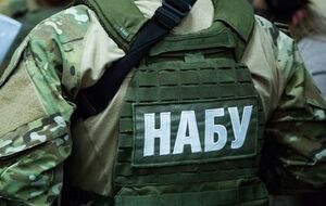 НАБУ взялося за Держфінмоніторинг