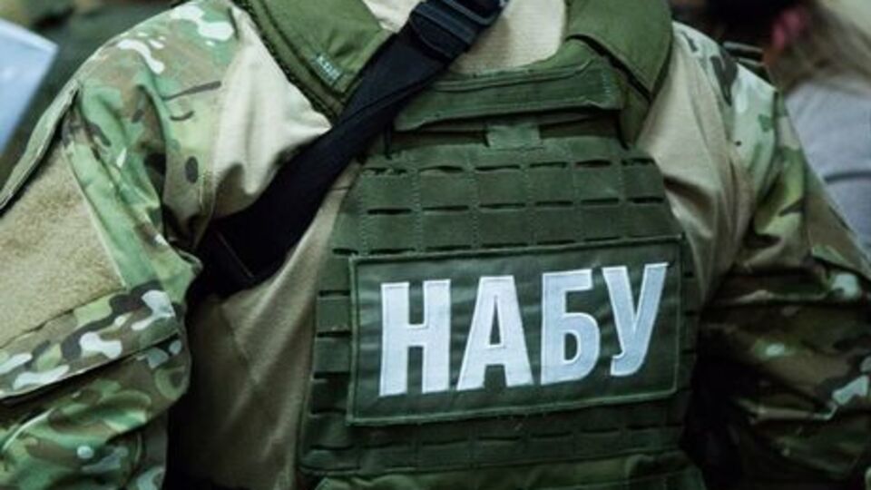 НАБУ взялось за Госфинмониторинг
