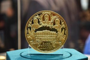 Центробанк РФ повысил оценку чистого оттока капитала в 2018 году