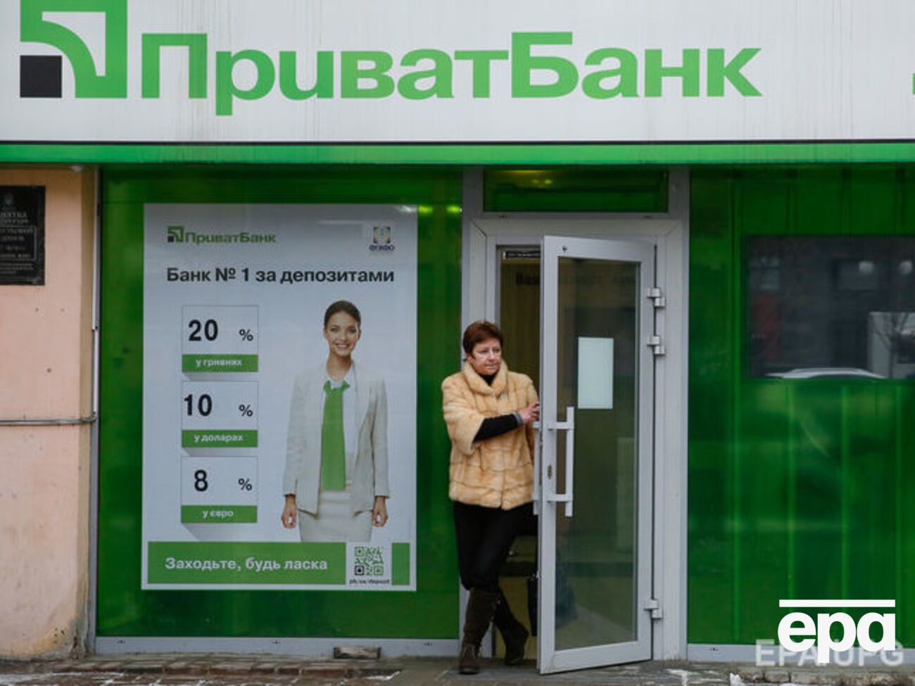 Розслідування подій, що відбувалися у "ПриватБанку" напередодні його націоналізації, є частиною міжнародних зобов'язань України, повідомили у НБУ