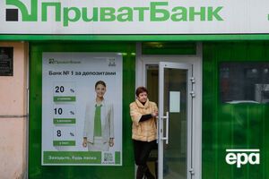 Расследование событий, происходивших в "ПриватБанке" накануне его национализации, является частью международных обязательств Украины, сообщили в НБУ