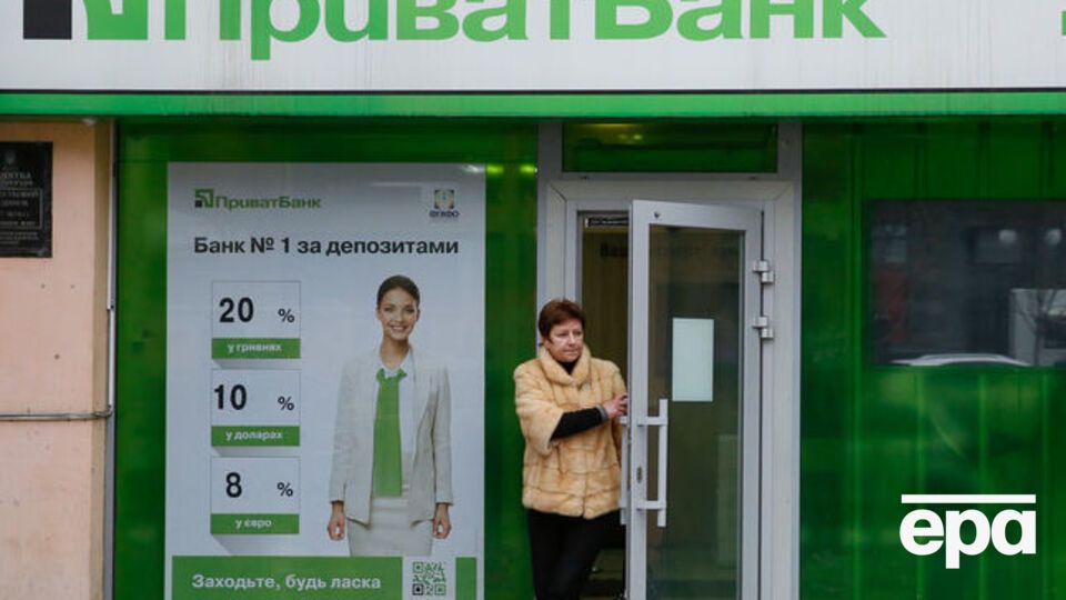 Расследование событий, происходивших в "ПриватБанке" накануне его национализации, является частью международных обязательств Украины, сообщили в НБУ