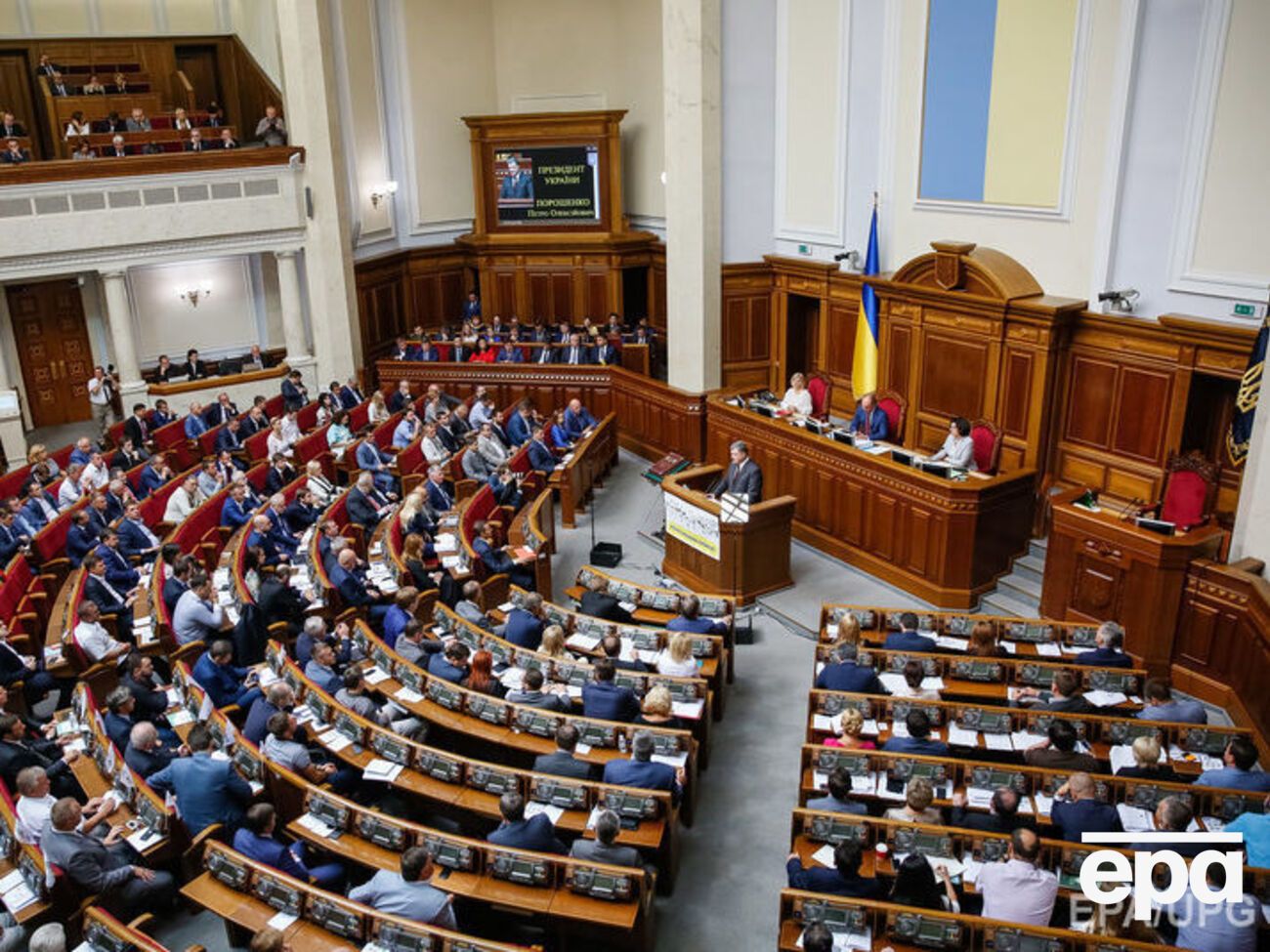 За отзыв законопроекта об антикоррупционных судах проголосовало 235 нардепов