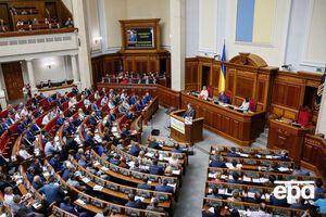 За відкликання законопроекту про антикорупційні суди проголосувало 235 нардепів