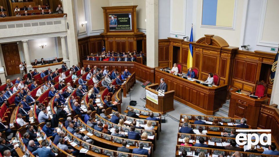 За отзыв законопроекта об антикоррупционных судах проголосовало 235 нардепов