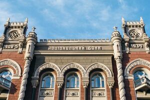 Нацбанк: Позов спрямований на захист інтересів "ПриватБанку" та відшкодування коштів вкладників, незаконно виведених до входження держави до капіталу фінустанови