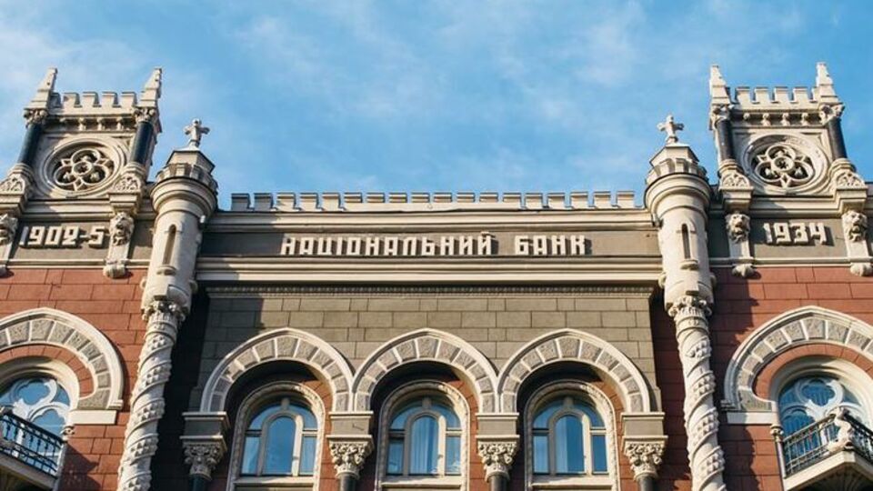 Нацбанк: Позов спрямований на захист інтересів "ПриватБанку" та відшкодування коштів вкладників, незаконно виведених до входження держави до капіталу фінустанови