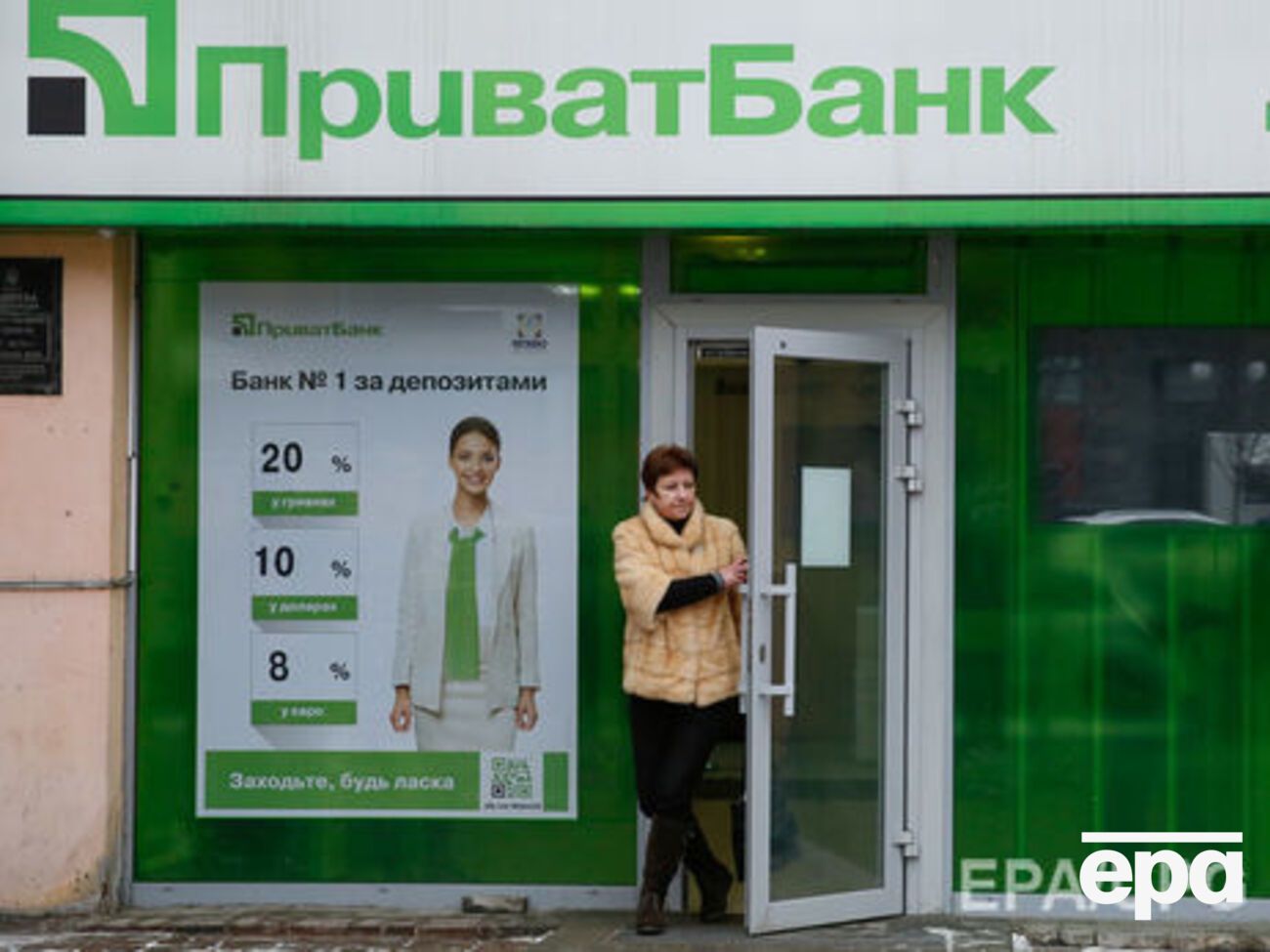 Уряд сподівається до кінця цього року затвердити стратегію розвитку державних банків і окремо &ndash; стратегію для "ПриватБанку", пише "РБК-Україна"