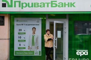 Правительство рассчитывает до конца этого года утвердить стратегию развития государственных банков и отдельно – стратегию для "ПриватБанка", пишет "РБК-Украина"