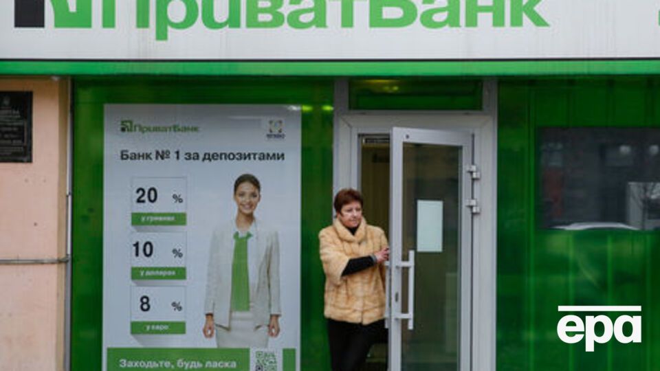 Правительство рассчитывает до конца этого года утвердить стратегию развития государственных банков и отдельно – стратегию для "ПриватБанка", пишет "РБК-Украина"