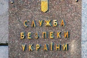 СБУ підозрює співробітника Кабміну в держзраді
