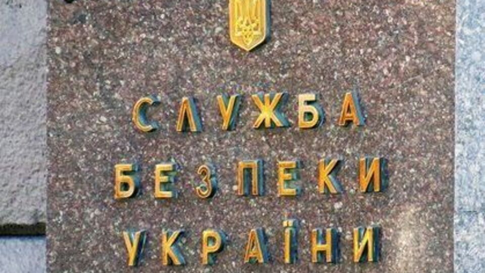 СБУ подозревает сотрудника Кабмина в госизмене