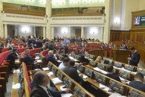 Законопроект підтримало 237 нардепів