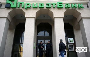 "ПриватБанк" хочет через посредника продать свою "дочку" в Латвии