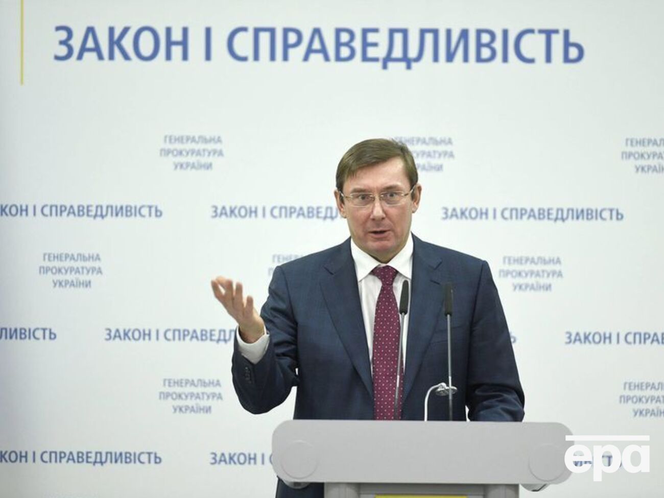 Луценко: Не регистрировать заявления запрещает закон