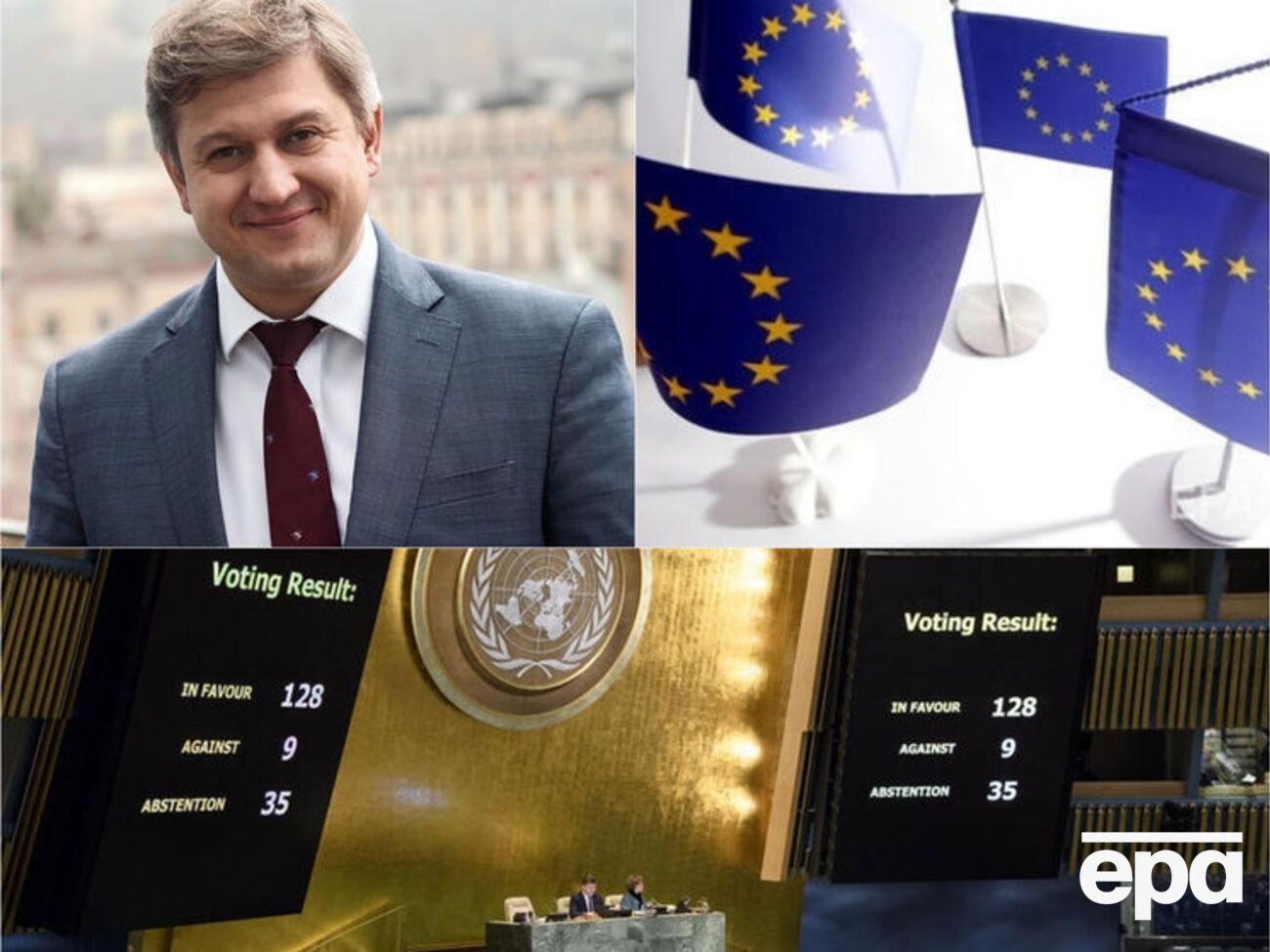 Главные новости четверга