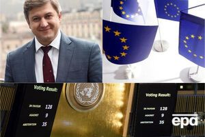 Главные новости четверга