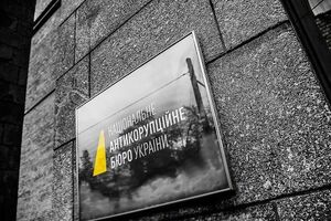 Часть опрошенных считает, что НАБУ и САП виновны в недостаточной борьбе с коррупцией