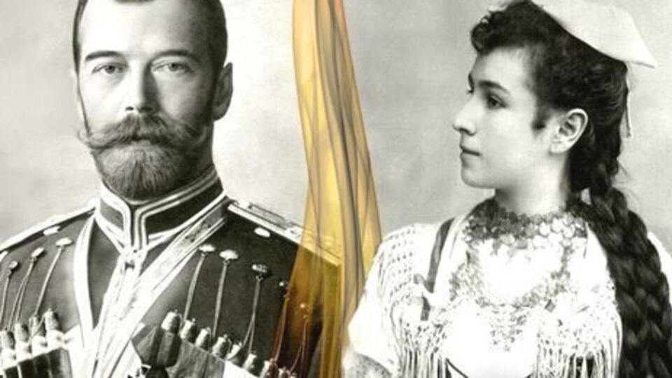 В Госархиве РФ обнаружили мемуары Кшесинской