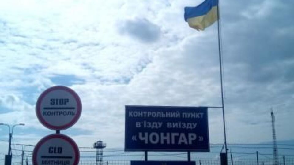 Одинцова і Баранова затримали в листопаді 2016 року на адмінкордоні з Кримом
