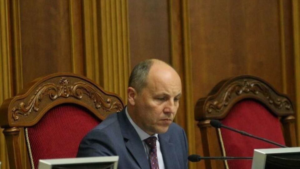 Парубий подписал закон о госбюджете, принятый Радой 7 декабря