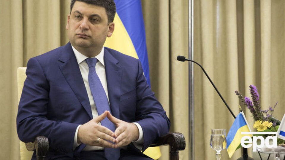 Гройсман: Скільки б не намагалися мене дискредитувати, я завжди буду реагувати публічно