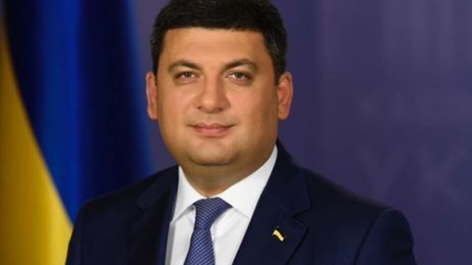 Гройсман: Ми провели підвищення пенсій українцям