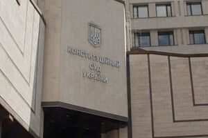 Конституційний Суд скасував закон про "партійну диктатуру" 21 грудня