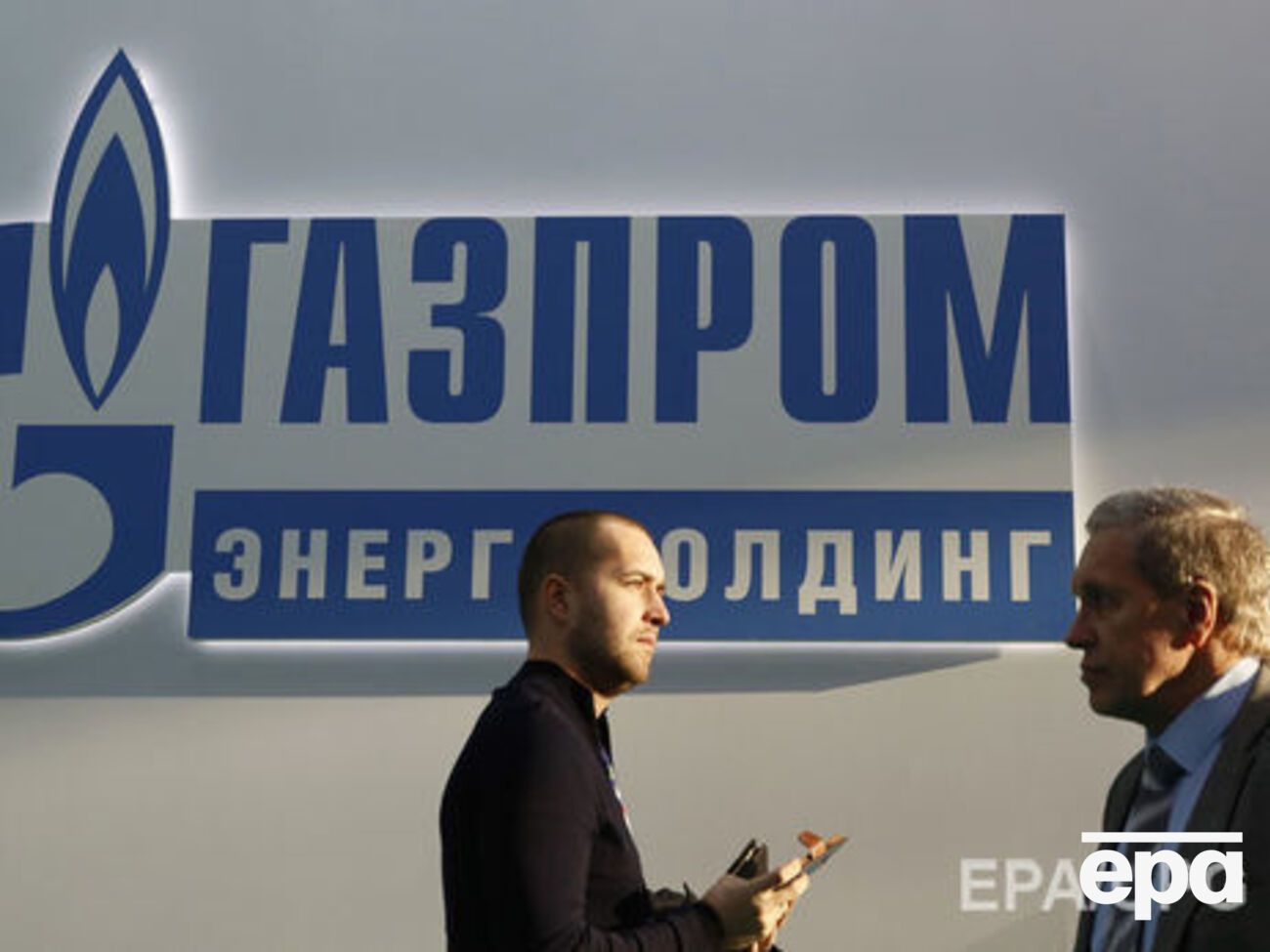 По данным "Газпрома", "Нафтогаз" обязали выплатить просроченную задолженность и проценты