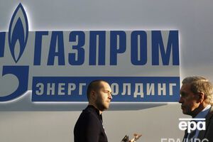 По данным "Газпрома", "Нафтогаз" обязали выплатить просроченную задолженность и проценты