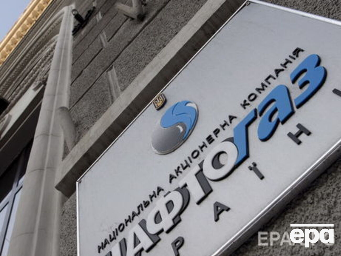 "Нафтогаз":&nbsp;Кому "Газпром" отдавал газ в ОРДЛО, тот ему пусть и платит