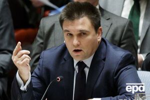 "Нафтогаз" победил "Газпром" в Стокгольмском арбитраже – Климкин