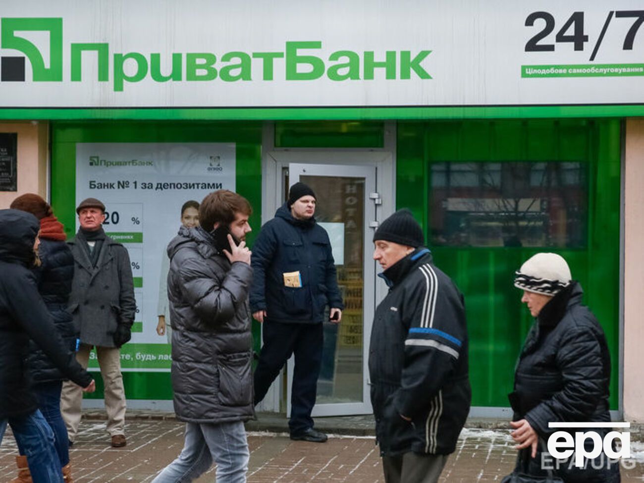 16 млрд грн буде влито в капітал "ПриватБанку" до 26 грудня