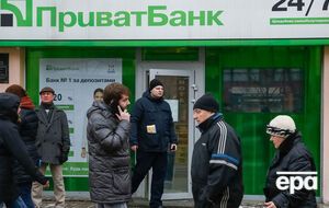 16 млрд грн буде влито в капітал "ПриватБанку" до 26 грудня