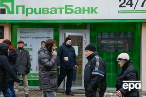 16 млрд грн будут влиты в капитал "ПриватБанка" до 26 декабря
