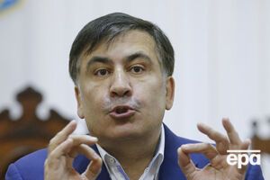 Саакашвили потерял украинское гражданство в июле 2017 года