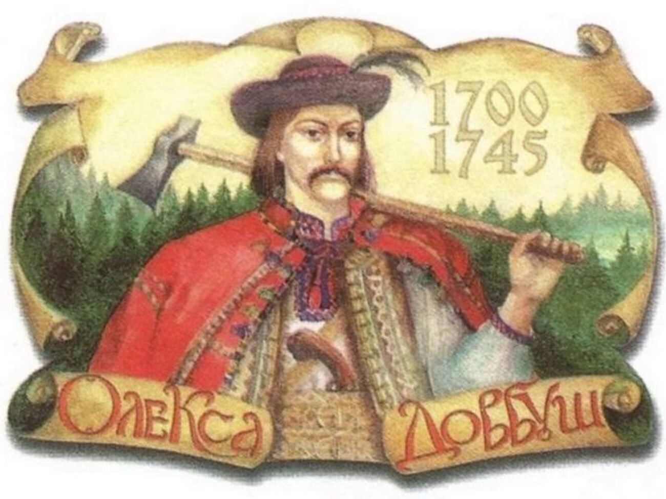 Реліз фільму "Довбуш" заплановано на червень 2019 року